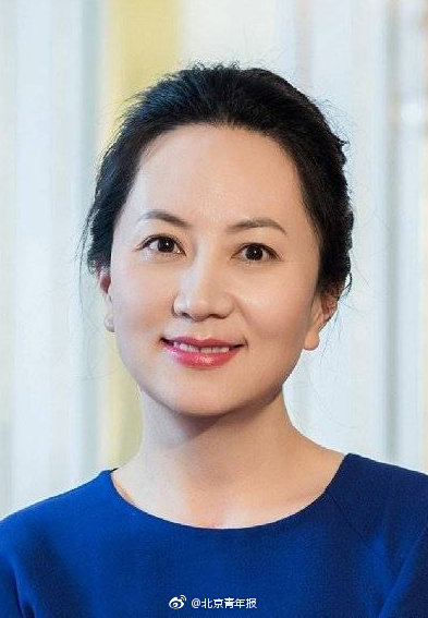 外交部回应华为CFO孟晚舟国籍问题:她是中国